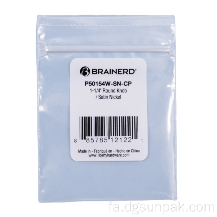 کیسه بسته بندی پلاستیکی با خط پارگی آسان